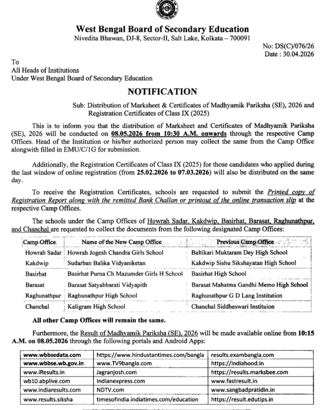 WBBSE Official Notice